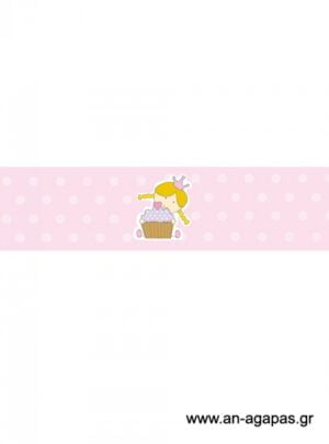Ετικέτα  νερού  Cupcake 