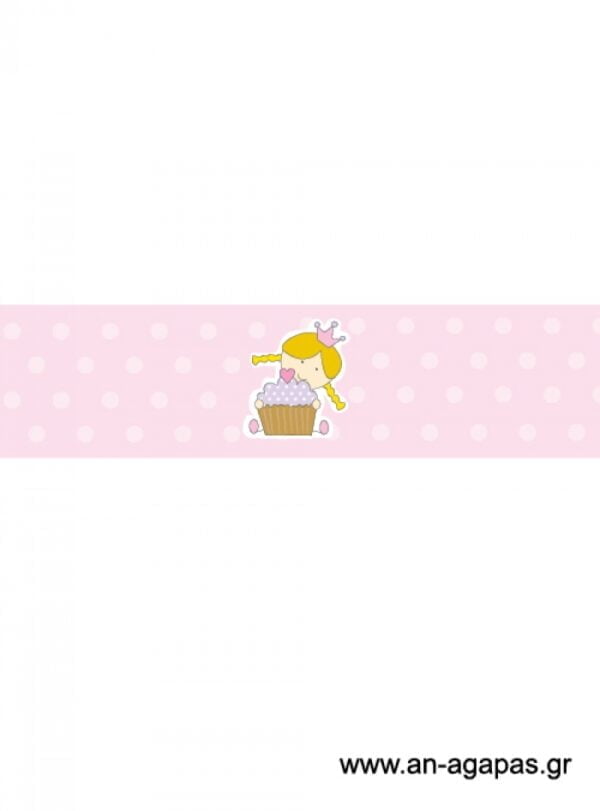 Ετικέτα  νερού  Cupcake