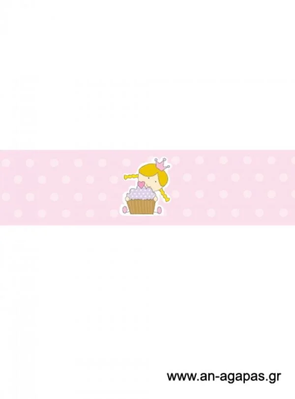 Ετικέτα  νερού  Cupcake
