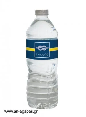 Ετικέτα  νερού  Yellow  Nautica 