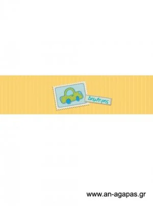 Ετικέτα  νερού  Αυτοκίνητο 