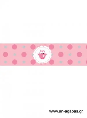 Ετικέτα  νερού  Κουκουβάγια 