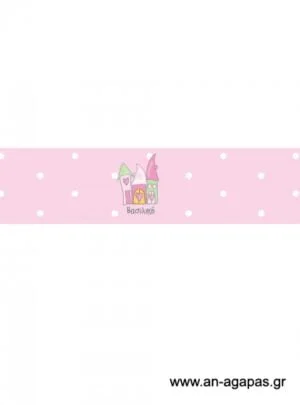 Ετικέτα  νερού  Νεραϊδόσπιτο 