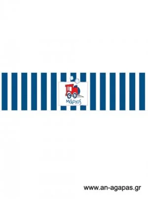 Ετικέτα  νερού  Τρένο 