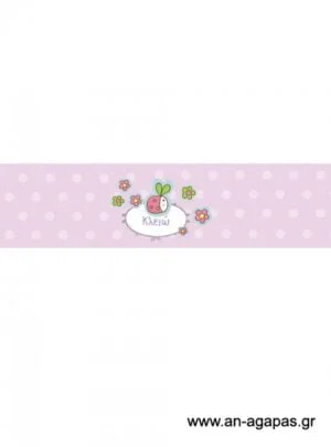 Ετικέτα  νερού  Ψαράκια 