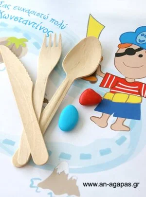 Σετ ξύλινα μαχαιροπίρουνα