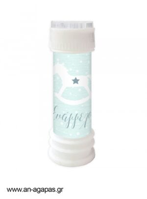 Μπομπονιέρα παιδική bubbles Mint Rocking Horse Christmas