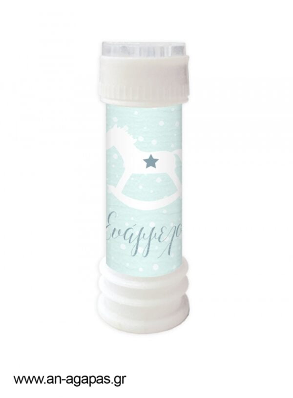 Μπομπονιέρα παιδική bubbles Mint Rocking Horse Christmas