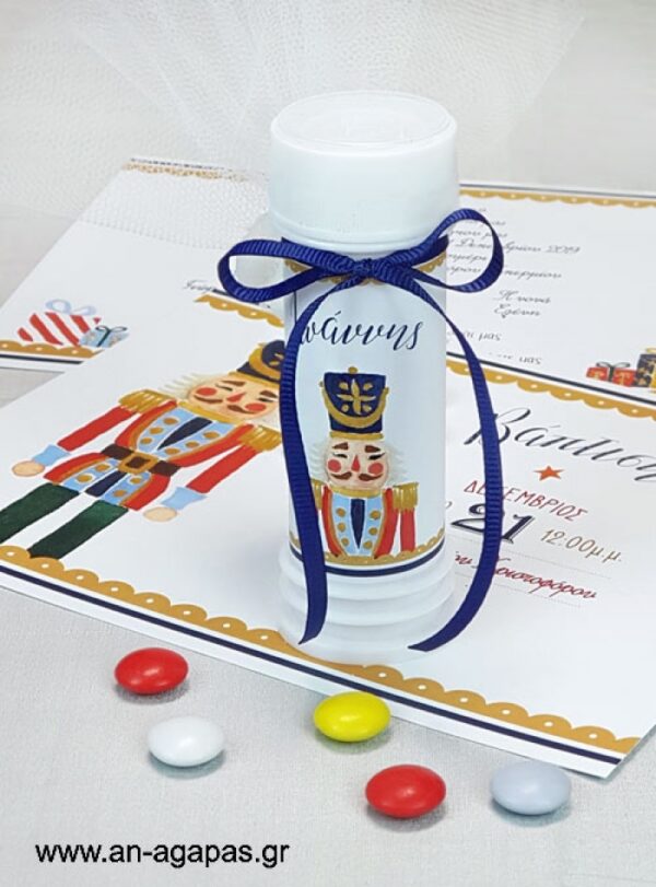 Μπομπονιέρα  παιδική  bubbles  Nutcracker