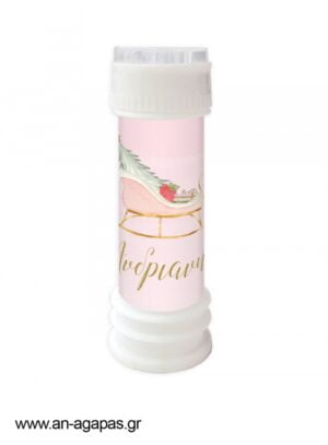 Μπομπονιέρα παιδική bubbles Pink Sleight Christmas