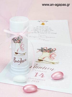 Μπομπονιέρα παιδική bubbles Skate Girl Christmas