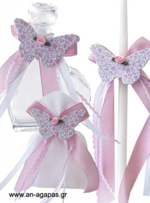 Λαδοσέτ  πεταλούδα  υφασμάτινη 