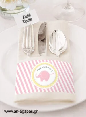 Δαχτυλίδι  πετσέτας  Baby  Elephant  Pink 
