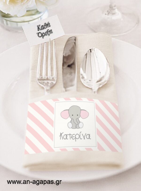 πετσέτας-Baby-Pink-Elephant-.jpg