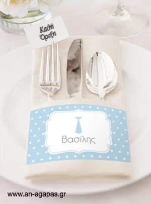   Δαχτυλίδι  πετσέτας  Baby  Tie 