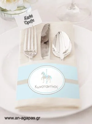 Δαχτυλίδι  πετσέτας  Blue  Carousel 