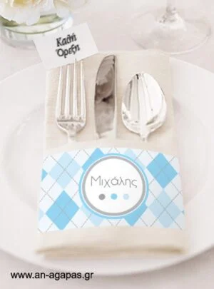   Δαχτυλίδι  πετσέτας  Blue  Checks 