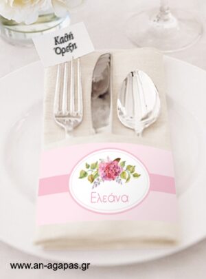 Δαχτυλίδι  πετσέτας  Bouquetin  Pink