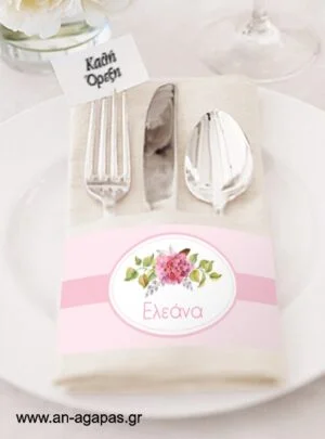 Δαχτυλίδι  πετσέτας  Bouquetin  Pink 