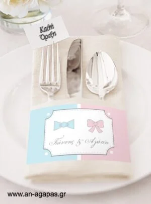   Δαχτυλίδι  πετσέτας  Bows  &  Ties 