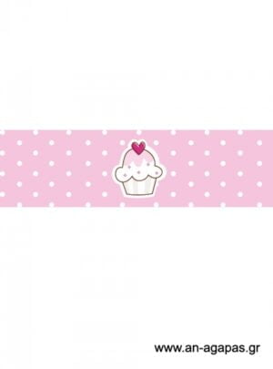 Δαχτυλίδι  πετσέτας  Cupcake 