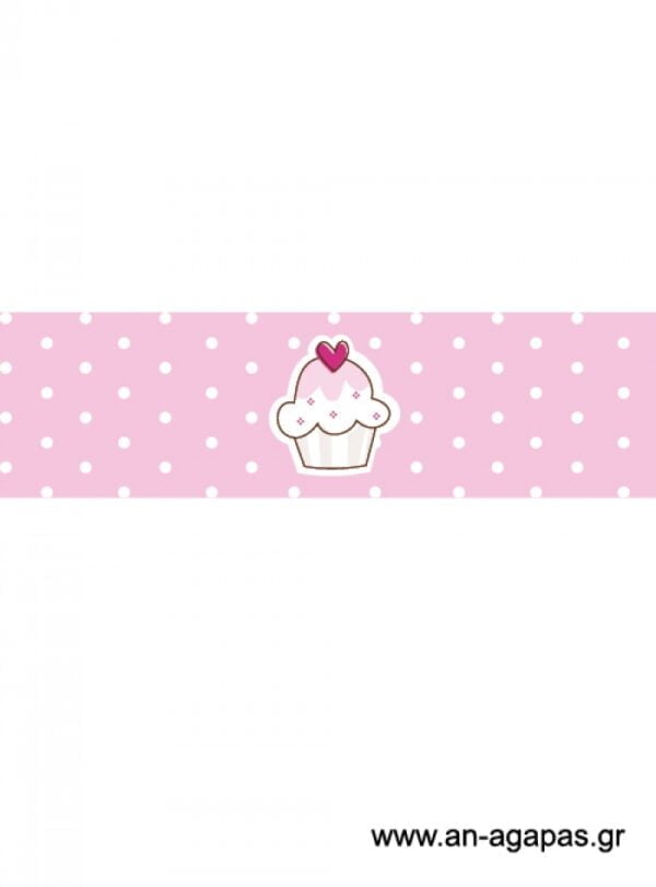 Δαχτυλίδι  πετσέτας  Cupcake