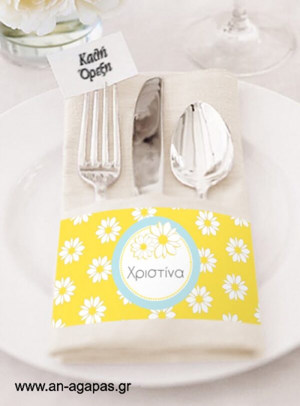 Δαχτυλίδι  πετσέτας  Daisy  Bloom