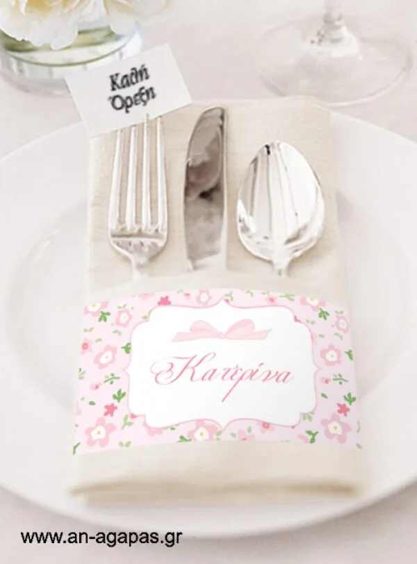 Δαχτυλίδι  πετσέτας  Floral  Dress