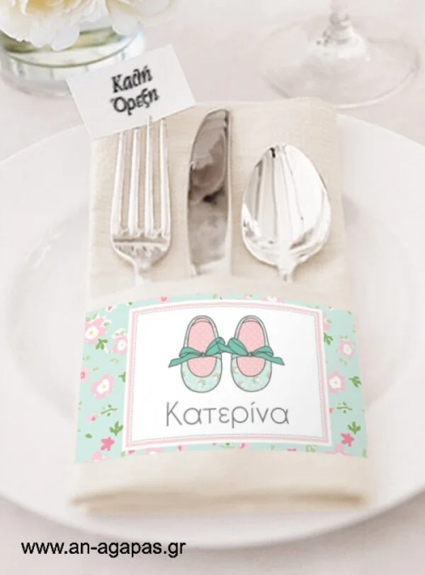 Δαχτυλίδι  πετσέτας  Flowery  Shoes