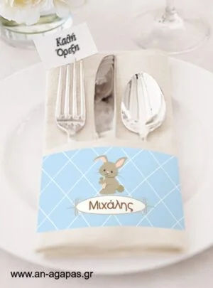 Δαχτυλίδι  πετσέτας  Funny  Bunny  Boy 