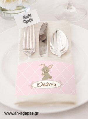 Δαχτυλίδι  πετσέτας  Funny  Bunny  Girl
