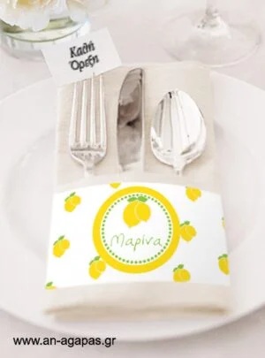 Δαχτυλίδι  πετσέτας  Lemon  Checks 