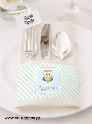Δαχτυλίδι  πετσέτας  Little  Owl  Blue 