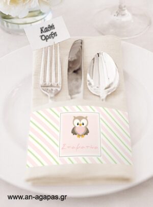 Δαχτυλίδι  πετσέτας  Little  Owl  Pink
