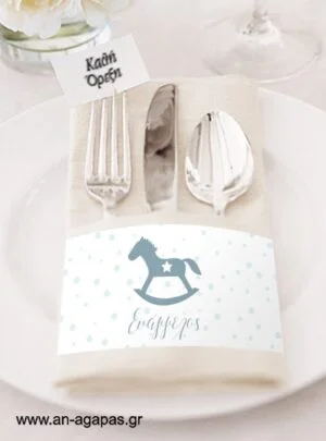 Δαχτυλίδι πετσέτας Mint Rocking Horse Christmas