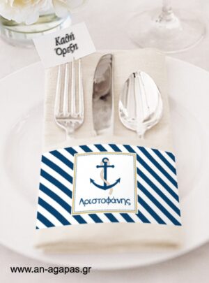 Δαχτυλίδι  πετσέτας  Nautical  Gold