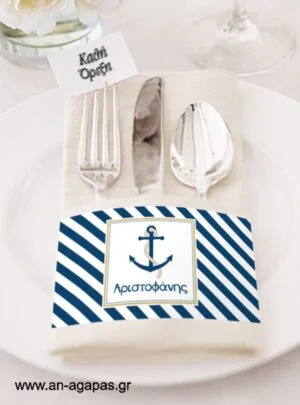 Δαχτυλίδι  πετσέτας  Nautical  Gold 
