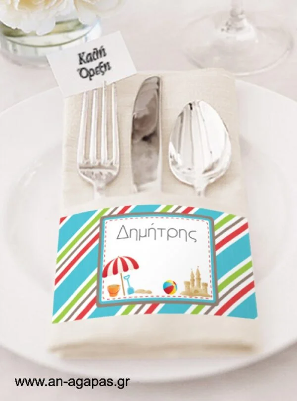 Δαχτυλίδι  πετσέτας  On  the  Beach