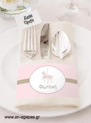 Δαχτυλίδι  πετσέτας  Pink  Carousel 