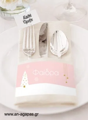 Δαχτυλίδι  πετσέτας    Pink  Christmas 