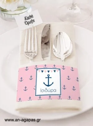 Δαχτυλίδι  πετσέτας  Pink  Nautical 