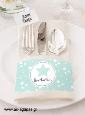 Δαχτυλίδι  πετσέτας    Shiny  Star  Mint 