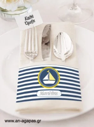Δαχτυλίδι  πετσέτας  Spotty  Boat 