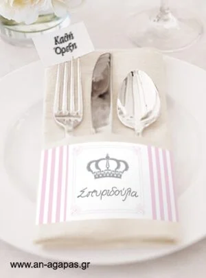 Δαχτυλίδι  πετσέτας  Stripy  Crown  Girl 