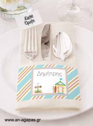 Δαχτυλίδι  πετσέτας  Surf  Club