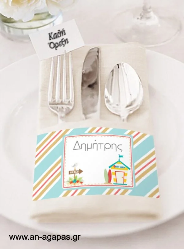 Δαχτυλίδι  πετσέτας  Surf  Club