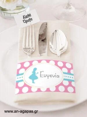   Δαχτυλίδι  πετσέτας  Tea  Girl 