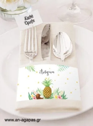 Δαχτυλίδι  πετσέτας  Tropical  Pineapple 