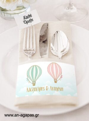 Δαχτυλίδι πετσέτας Twin Hotair Balloons