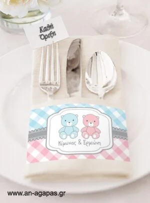   Δαχτυλίδι  πετσέτας  Twin  Teddies 